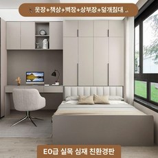 침대장 원룸 틈새옷장 옷장 침실 침대, 1000mmx1900mm, 침대 + 옷장 + 상장 + 책상 + 선반 b E0급 실