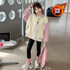 新款可愛童裝 女童外套 女童外套秋冬2025洋氣兒童時髦棒球服女孩衛衣開衫上衣加絨加厚