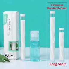 1525ml 귀 구멍 청소 솔루션 세트 한 건강 민트 풍미 염증 막힘 케어 클리너 일회용 피어싱 청소 라인, [05] Set C, 1개