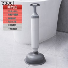 Z3JC 通馬桶疏通器皮搋子吸馬桶塞一炮通工具下水管道工具廁所堵塞神器, 如圖