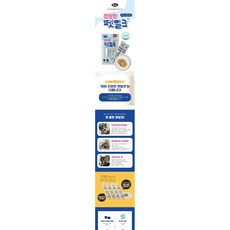 피어 건강한펫밀크4p, 1개, 간+장건강, 4g