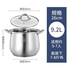 #316不鏽鋼高湯鍋 加厚大容量燉鍋 適用電磁爐燃氣灶, 1個, 316L抗菌級不鏽鋼【加大加深,雙層複合鋼22CM+蓋子