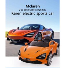 《菲比尋常》麥拉倫兒童遙控電動車 橘色，含運，正品授權，親子互動首選, 1個