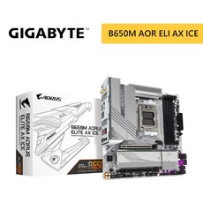 GIGABYTE 技嘉 B650M AORUS ELITE AX ICE【M-ATX】AM5主機板