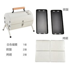 戶外庭院小型燒烤架 便攜式雙面露營燒烤爐, 1個, 海鹽白標配:如圖所示