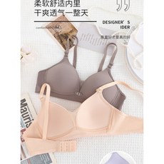 少女薄版內衣 無鋼圈 聚攏胸罩 舒適中年小胸防下垂 法式內衣