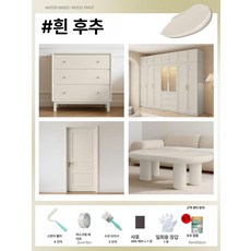 체리블러쉬 지류함서랍장 서류정리함 서류함서랍장, 1개, 1L, 59.백후추 10kg