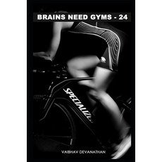 Brains Need Gyms - 24 Paperback, Independently Published