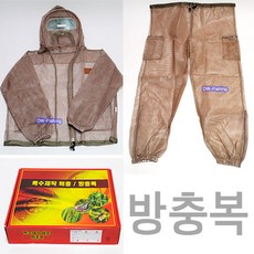 특수 재질 해충 방제복(성인용) 방충복 보호복 낚시 및 캠핑 벌초에 용이, 1개