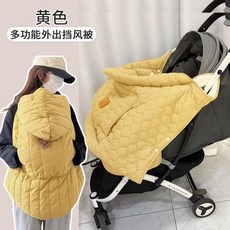 防風毯 推車毯 揹巾毯 嬰兒推車擋風被蓋毯 保暖毯 背巾披風 冬季腰凳防風斗篷 寶寶防風罩外出保暖抱毯披風, 黃色小熊,75*78cm