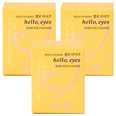 헬로아이즈 베이비 아이 클리너, 30매입, 3개