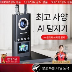 AI 스마트 위치추적기 K66 L급형 자동 탐지, 기본 구성품, 프리미엄 40일 배터리 수명 초고주파 탐지