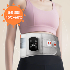 nimin 허리 마사지기 무선 온열 찜질기 허리보호대 허리 마사지 벨트 복대 대용량 배터리 5000mAh, 그레이