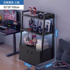 儲物櫃, 帶門款芝麻黑 黑架三層帶門50CM:佔地小巧 多元儲物