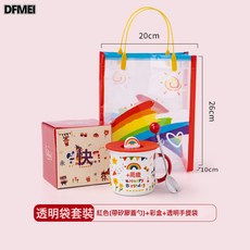 DFMEI 兒童生日快樂陶瓷水杯伴手禮杯子卡通仿搪瓷馬克杯禮物, 1個, 十週歲(仿搪瓷杯紅色帶硅膠蓋勺)-含彩盒+透明手提袋:350ml