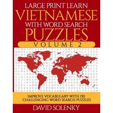 Large Print Learn Vietnamese with Word Search Puzzles Volume 2: Learn Vietnamese Language Vocabulary... Paperback, Independently Published