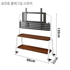 이지무빙 스틸 바퀴달린 바퀴 거치대, 이중층 화이트 철제 프레임 월넛