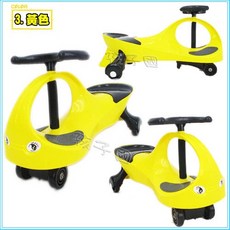 Hi-toys 外星人扭扭車/搖搖車(台灣製/ＳＴ安全玩具), 黃色, 1個