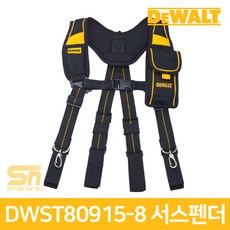디월트 서스펜더 공구집 DWST80915-8, 1개