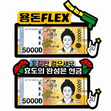 그린코 부모님 용돈봉투 이벤트 현금 선물 풀증정, 4개, 일반형