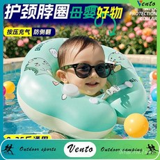 VENTO嬰兒游泳脖圈幼兒寶寶洗澡0-6月可調節安全舒適圈兒童 XFZQ, 1個, 幼育師推薦脖圈//萌萌獸,*6-12斤[不需要嘴吹]-L碼