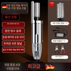 반자동 생선 비늘제거 도구 이자카야 회 스크래퍼, 1개, 합금색 전원 연결형 방수 대용량 호환 날x1