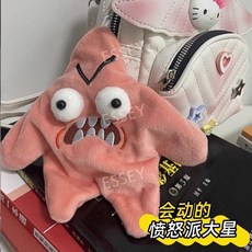 움직이는 별인형 건들면 발광별 장난감 화내는 화난별 발광, A