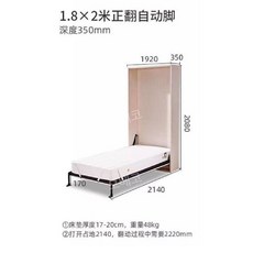 벽장침대 수납형베드 프레임 히든 회전형 공간활용 붙박이 0.9M 원룸 자취방, R.350캐비닛1.8x2m+침대가벽