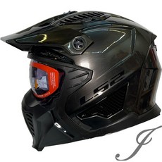 LS2 安全帽 OF606 DRIFTER JEANS 金屬銀 可拆面甲 可卸式帽簷, L：56~57cm