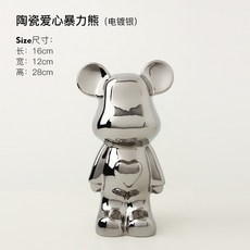 創意紅酒架擺件輕奢高級感暴力熊酒託杯架酒櫃客廳家居裝飾 酒架 創意酒架 紅酒杯架 高級感酒架, 愛心暴力熊（電鍍銀）, 1個