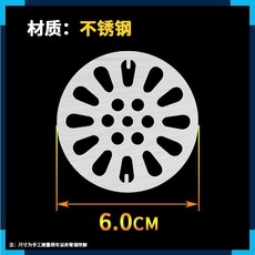 不銹鋼圓形地漏蓋, 不帶過濾網地漏蓋【家庭常規】,圓形蓋【6.30】CM