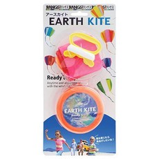 RANGS Earth kite 輕巧摺疊式口袋風箏, 1個, 橘色