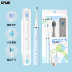 DFMEI 扫振一体充电款全自动电动牙刷替换头刷头家用软毛牙刷, 1個, 如圖, 【6檔清潔模式】C-M3-藍色