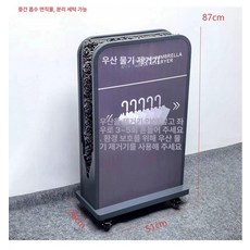 우산 빗물 털이 장치 물기 설치형 출입구 청결 제거기 털이개 물기제거기 우산빗물털이기, 1개, 2. 소형 그레이 510x260x870mm