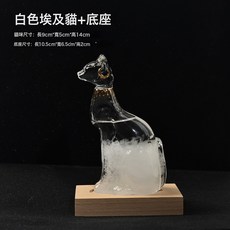 天氣預報瓶安德森貓風暴瓶生日禮物創意禮品埃及貓天氣瓶, 1個, 復古白色埃及貓:復古白色埃及貓