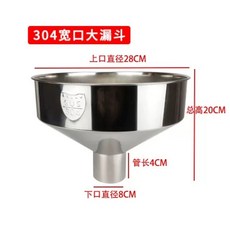 대형 깔떼기 업소용 대용량 공장 호퍼 기름 스텐 오일, U. 304 상단 포트 28 필터없이 8cm 하단 포트