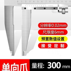 버니어 캘리퍼스 디지털 디지털 산업용 500mm 000 0000mm, U01KTBWFZ4MZK250WKEATQY61C-044, 1개