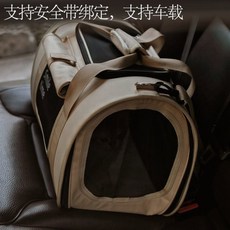 可折疊寵物外出包 便攜式太空艙透氣寵物背包 斜挎手提寵物載包, 1個, 秋日来信（美拉德卡其色）,大号建议20斤内52.5*29*300