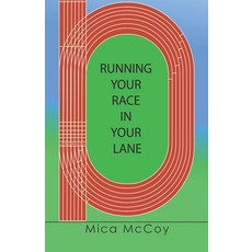 (영문도서) Running Your Race In Your Lane Paperback, Independently Published, English, 9798486299551