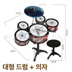아동용 드럼 타이머 음악 어린이 장난감, 1개, 대형 5단 드럼 의자 포함