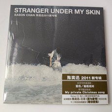 陳奕迅《STRANGER UNDER MY SKIN》2011專輯 2CD 全新未拆封, 如圖所示