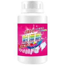 彩漂粉260g 濃縮彩漂粉 強力衣物去污劑 衣物亮白去污 漂白水, 1個