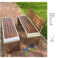 야외 철제 의자 편의점 공원 카페 파라솔 베란다 펜션 벤치 대기 공원의자 팬션 전원주택, 1개, 1m 스테인리스 스틸 등받이 포함
