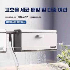 필터 자반 소형 외부형 순환 여과기 필터 단일 어항상치 제품, 1개