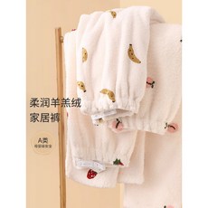 孕婦睡褲秋冬款 羊羔絨家居褲 冬季加絨加厚 孕期保暖托腹長褲 柔軟親膚 高彈性不勒肚 台灣發貨