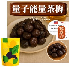 專利綠茶粉 獨立包裝, 1個, 能量專利烏龍茶梅70G