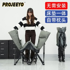 PROJEEYO 床墊一體式折疊午休床 附枕頭 舒適透氣, 科技布深灰色+涼蓆