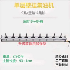 자동차 정비공장 폐유 잔유 오일수집기 오일랙 정비소