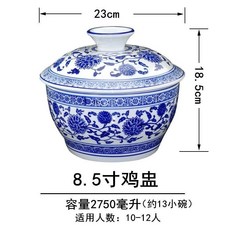 優選瓦罐燉盅陶瓷小瓦罐煲湯罐煨湯茶碗蒸杯蒸蛋碗煨湯罐耐高溫陶瓷隔水燉家用青花瓷纏枝蓮鷄盅碗陶瓷自助調料, w8.5英寸雞盅一套帶蓋子, 1個