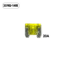 차량용 오토바이 스쿠터 Mini 휴즈 20개입, 1세트, LP-mini-20A